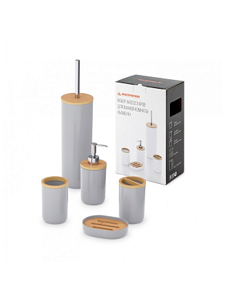 Набор для ванной 5 предметов, Альтернатива, Бамбук, серый, М8169