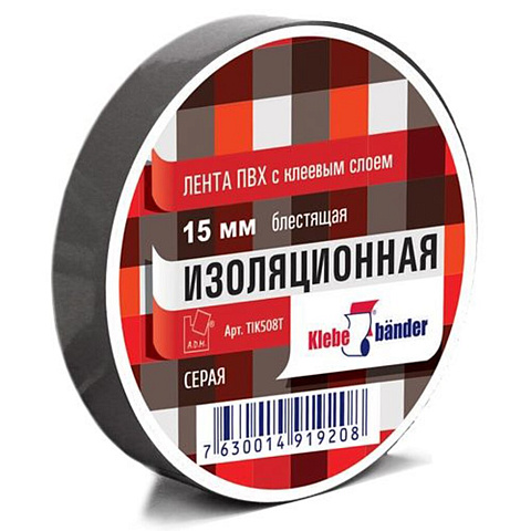 Изолента ПВХ, 15 мм, 130 мкм, серая, 20 м, Klebebander, TIK508T