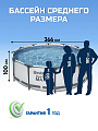 Бассейн каркасный Bestway, 366х100 см, Steel Pro Max, 56418BW, фильтр-насос, лестница, 9150 л, картридж - фото 3