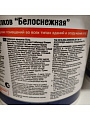 Краска водно-дисперсионная, VGT, акриловая, для потолков, матовая, белоснежная, 7 кг - фото 4