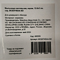 Мыльница настольная, керамика, 12.6x3 см, серая, BCE0745AA-SD - фото 4