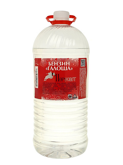 Бензин Галоша, 2 л, Пересвет, ТУ