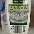 Гель-крем для душа Palmolive, Натурэль, 250 мл, Витамин В и Гранат - фото 2