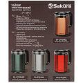 Чайник электрический Sakura, SA-2742MGL, 1.8 л, 1800 Вт, скрытый нагревательный элемент, стекло, нержавеющая сталь, пластик - фото 4