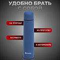 Термос нержавеющая сталь, 1.2 л, узкая горловина, Daniks, колба нержавеющая сталь, сапфирово-синий, SL-120ZN-RAL5003-soft - фото 4