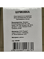 Шумовка нейлон, силикон, с прорезями, навеска, Daniks, Salsa, YW-KT386-5 - фото 5