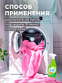 Пятновыводитель Grass, G-oxi spray, 600 мл, жидкость, для цветного, кислородный, 125495 - фото 6