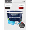 Краска водно-дисперсионная, Престиж, латексная, для бассейнов, моющаяся, влагостойкая, матовая, голубая, 10 кг - фото 3