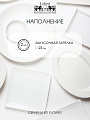 Набор тарелок закусочный, фарфор, 2 шт, 23 см, 23 см, круглый, Белый цветок, Lefard, 415-2128, серый - фото 2