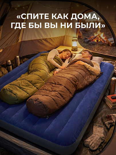 Матрас надувной Intex, 203х183х25 см, 64755, без насоса, флокированный, 272 кг