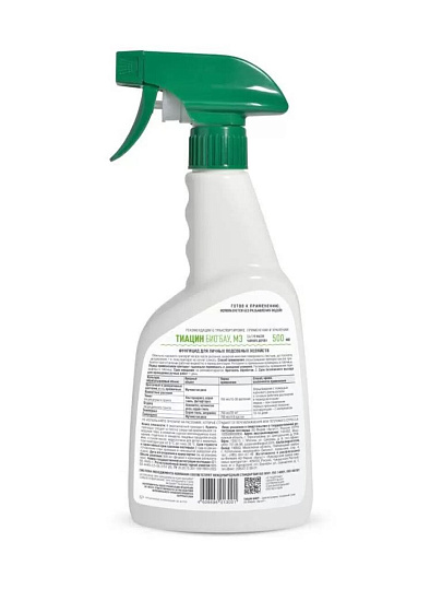 Фунгицид Тиацин Био БАУ, защита для овощей, винограда, картофеля, 500 мл, Avgust