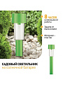 Светильник садовый Эра, SL-PL30-CLR, на солнечной батарее, грунтовый, пластик, 32 см, свет в ассортименте, зеленый - фото 3