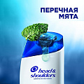 Шампунь Head &amp;amp; Shoulders, Detox Глубокое очищение Снятие зуда, против перхоти, 300 мл - фото 3