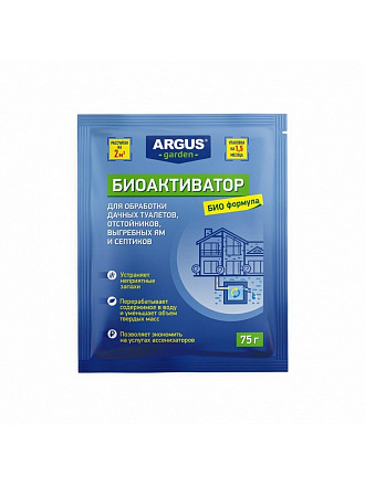 Биосостав для выгребных ям, септиков, дачных туалетов, Argus, Garden, 75 г, AR-0307