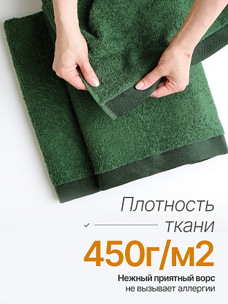 Полотенце банное 50х90 см, 100% хлопок, 450 г/м2, Канни, Silvano, изумруд, Узбекистан