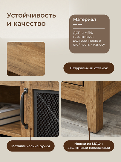 Тумба под телевизор 147х40х60 см, ДСП, ДВП, 30 кг, орех, Лофт, LTV132T41