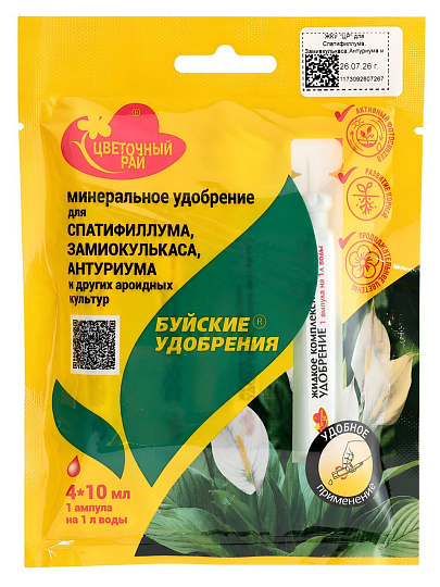 Удобрение Цветочный рай, для спатифиллума, замиокулькаса, антуриума и других ароидных культур, жидкость, 10 мл, БХЗ