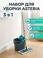 Набор для уборки ведро с отжимом, швабра МОП, York, To Be Laconic, Астериа, 077706