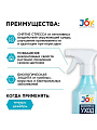 Удобрение Экспресс уход, для комнатных цветов, с распылителем, минеральное, жидкость, 400 мл, Joy - фото 2