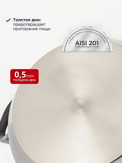 Кастрюля нержавеющая сталь, 3.8 л, крышка стекло, DNN1, SD-A19-20/SD-A19-6-20