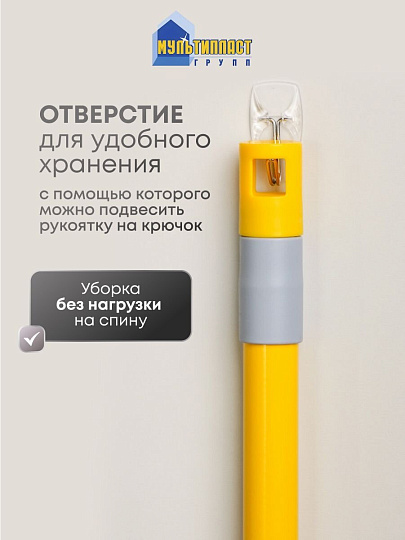 Швабра микрофибра, 125х40 см, серая, телескопическая ручка, двусторонняя, лапша, Мультипласт, Мамонтенок, KD-17F08-Gr