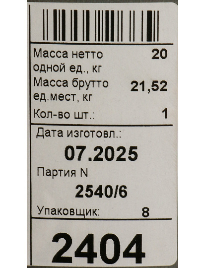 Эмаль Empils, ПФ-115 Пром, глянцевая, голубая, 20 кг