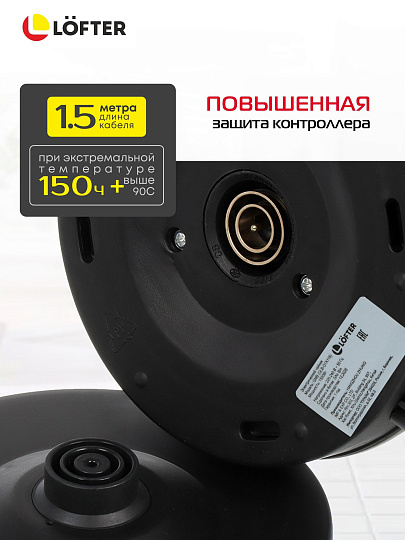 Чайник электрический Lofter, GMB (GLB-O1X118), 1.8 л, 1500 Вт, скрытый нагревательный элемент, нержавеющая сталь