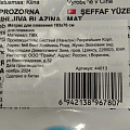 Матрас для плавания 183х76 см, Bestway, 44013, в ассортименте - фото 6
