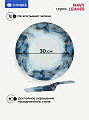 Блюдо стекло, 30 см, круглое, с лопаткой, Daniks, Navy Leaves - фото 2