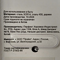 Нож кухонный Daniks, Confidence, для овощей, нержавеющая сталь, 9.5 см, рукоятка дерево, S-K43304-06 - фото 9