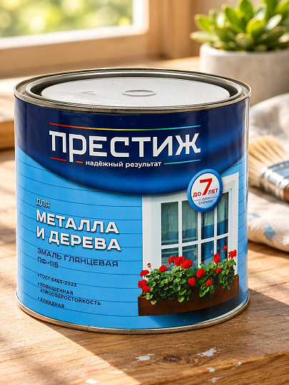 Эмаль Престиж, ПФ-115, алкидная, глянцевая, желтая, 1.9 кг