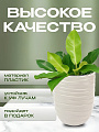 Кашпо пластик, 35х39 см, со вставкой, кремовое, Idea, Лайн, М 3411 - фото 3