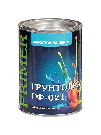Грунтовка алкидная, Простокрашено, ГФ-021, серая, 0.9 кг