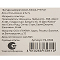 Фигурка декоративная полистоун, Белка, 7х4х7 см, Y4-9792 - фото 7