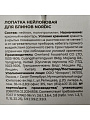 Лопатка для блинов, нейлон, 32 см, навеска, Atmosphere, AT-K3112 - фото 4
