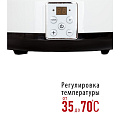 Сушилка для овощей, фруктов Supra, DFS-320, 6 поддонов, 500 Вт - фото 5