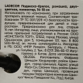 Брелок Ladecor, Ромашка двухцветная, 14-18 см, подвеска, полиэстер, 509-922, в ассортименте - фото 7
