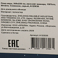 Плед евро, 200х220 см, велсофт жаккард, 100%пэ, Silvano, Снежинки, серый, A120030 - фото 8