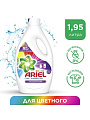 Гель для стирки Ariel, 1.95 л, для цветного белья, Color - фото 6