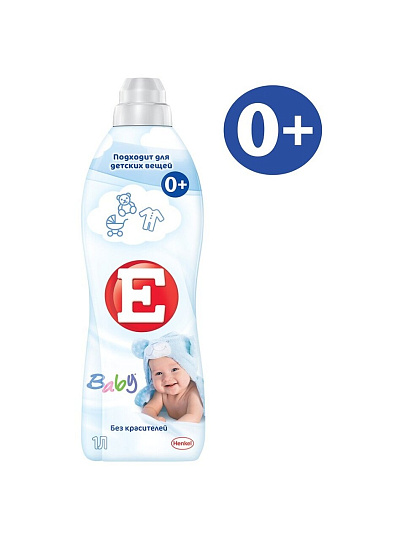 Кондиционер для белья Е, 1 л, для детских вещей, Детский