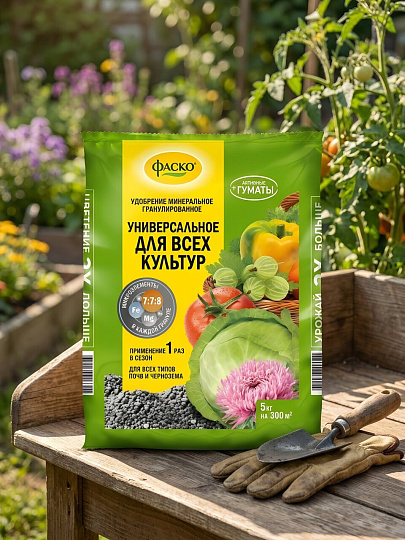 Удобрение 5М, универсальное, минерал, гранулы, 5кг, Фаско