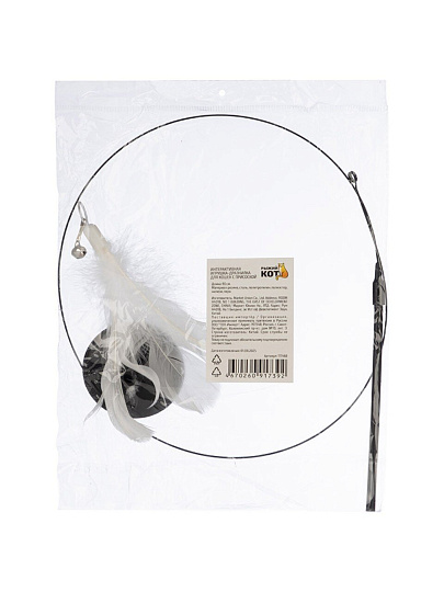 Игрушка для кошек, дразнилка, с присоской, интерактивная, Рыжий кот