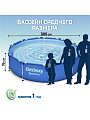 Бассейн каркасный Bestway, 305х76 см, Steel Pro, 56677, 4678 л - фото 4