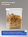 Банка для сыпучих продуктов, пластик, 2.5 л, 10х16х21 см, с крышкой, Idea, Степ, М 1298 - фото 3