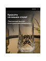 Кувшин стекло, 1.8 л, с крышкой, Y4-5534 - фото 5