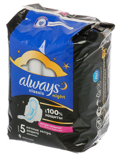 Прокладки женские Always, Maxi Secure Night Extra, ночные, 6 шт