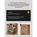 Тумба 67.6х45х40 см, ДСП, Лофт, OFC048T41 - фото 3