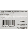 Веник банный дуб канадский, в упаковке, Бацькина Баня, 20518 - фото 4