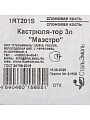 Кастрюля эмалированная сталь, 3 л, крышка стекло, СтальЭмаль, Маэстро, 1RT201S, индукция - фото 6