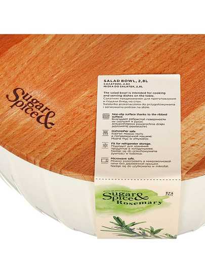 Салатник пластик, круглый, 10.8 см, 2.8 л, с крышкой, Cardamom, Sugar&amp;Spice, SE106011996, бежевый